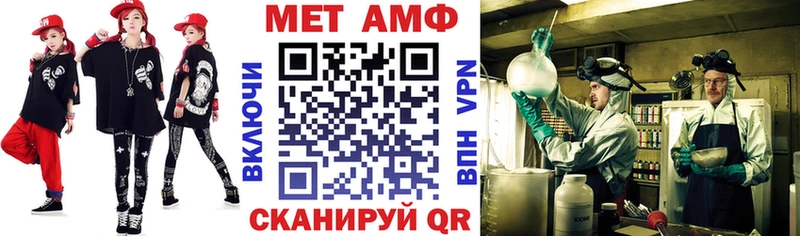 Амфетамин Premium  где можно купить наркотик  omg ТОР  нарко площадка официальный сайт  Петропавловск-Камчатский 