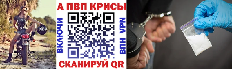 A PVP VHQ где найти omg маркетплейс Петропавловск-Камчатский