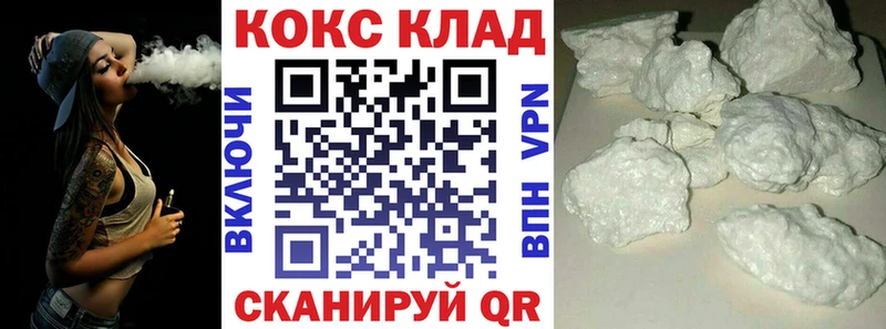 даркнет сайт  Петропавловск-Камчатский  COCAIN Колумбийский 