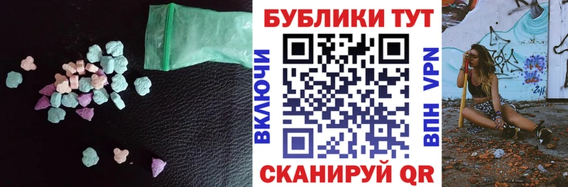 Экстази 250 мг  цена   МЕГА маркетплейс  Петропавловск-Камчатский 