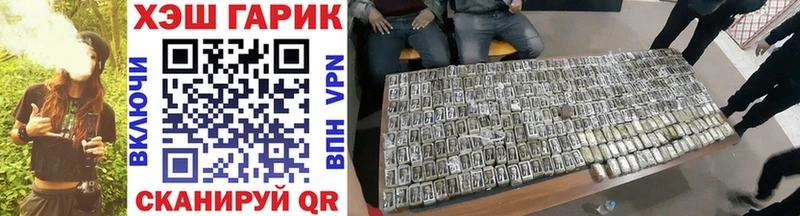 Гашиш ice o lator kraken рабочий сайт Петропавловск-Камчатский сколько стоит
