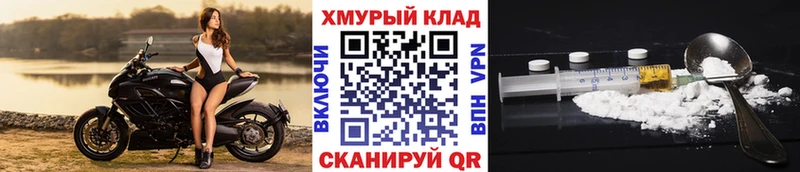 Героин белый  Петропавловск-Камчатский 