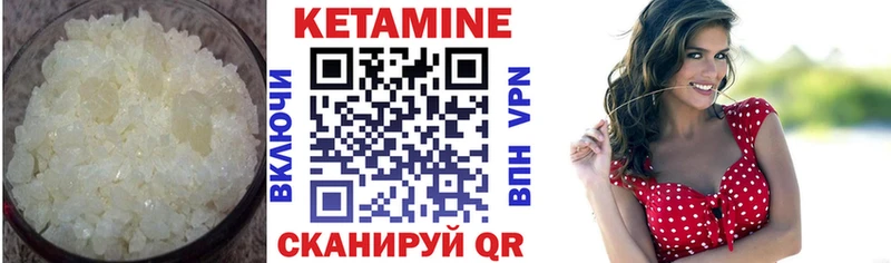 Кетамин ketamine  Петропавловск-Камчатский 