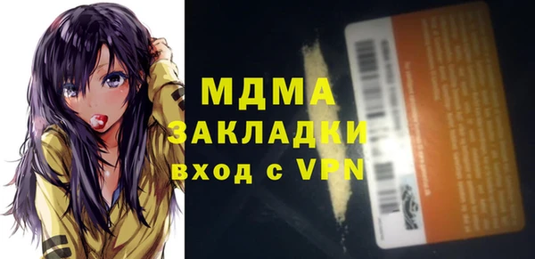 прущая мука Арсеньев