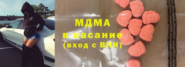 jwh Армянск