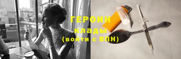 jwh Армянск