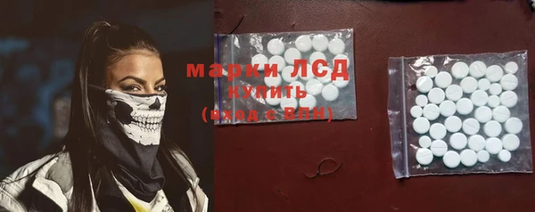 jwh Армянск