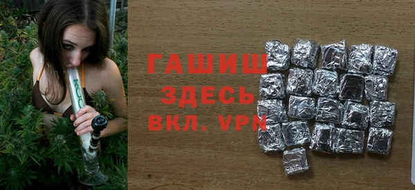 jwh Армянск