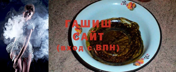 прущая мука Арсеньев