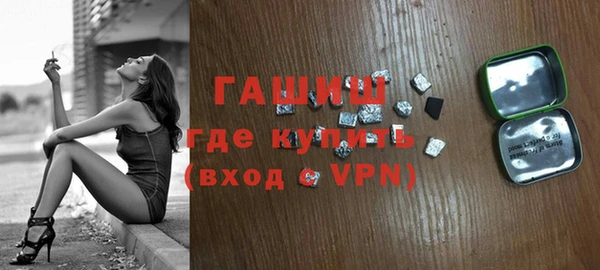 jwh Армянск