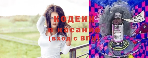 jwh Армянск