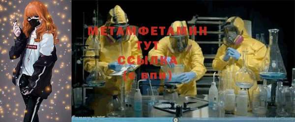 jwh Армянск