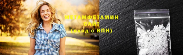 jwh Армянск