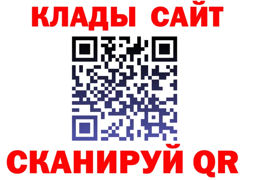ГАШ Premium ссылки darknet kraken Петропавловск-Камчатский