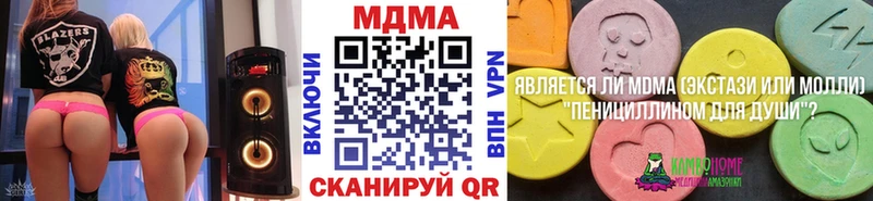 MDMA crystal  купить закладку  Петропавловск-Камчатский 