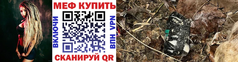 даркнет сайт  blacksprut   мориарти состав  Петропавловск-Камчатский  МЯУ-МЯУ кристаллы 