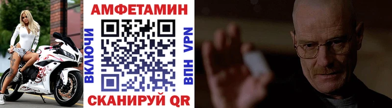 хочу наркоту  Петропавловск-Камчатский  нарко площадка клад  Метамфетамин Methamphetamine 