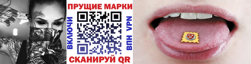купить  сайты  Петропавловск-Камчатский  Марки NBOMe 1500мкг 