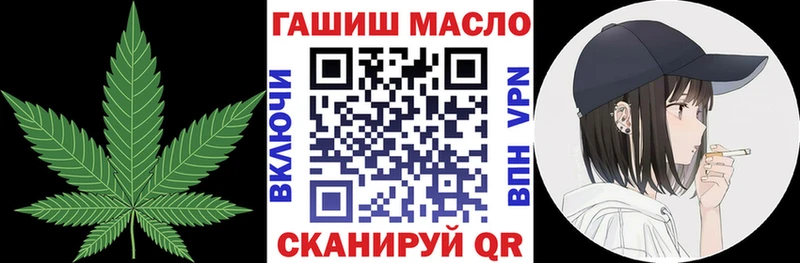 Дистиллят ТГК жижа  MEGA как зайти  Петропавловск-Камчатский 